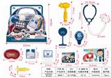 OBL906373 - 医具明苯盒展示盒装