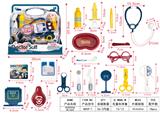 OBL906375 - 医具明苯盒展示盒装