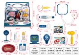 OBL906376 - 声光医具明苯盒展示盒装