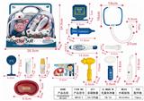 OBL906377 - 声光医具明苯盒展示盒装