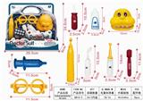 OBL906378 - 医具电动医具明苯盒展示盒装