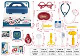 OBL906379 - 医具塑料盒展示盒装
