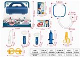 OBL906380 - 声光医具塑料盒展示盒装