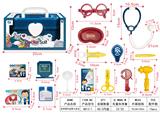 OBL906381 - 医具塑料盒展示盒装