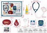 OBL906387 - 医具开窗盒