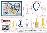 OBL906388 - 医具开窗盒
