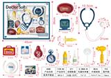 OBL906389 - 医具开窗盒