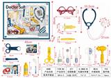 OBL906390 - 医具开窗盒