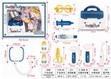 OBL906392 - 声光医具带手提盒彩盒装