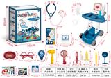 OBL906396 - 带声光医具推车密封盒装