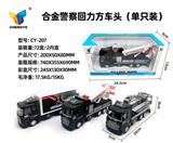 OBL907118 - Die-cast toys