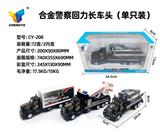 OBL907119 - Die-cast toys