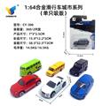 OBL907127 - Die-cast toys