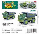 OBL907465 - DINOSAUR TUMBLE (LAN)