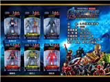 OBL907529 - 6.5寸声光复仇者（6款）