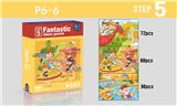OBL907650 - 进阶型拼图 5阶段海陆空游乐园 白卡材质