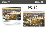 OBL907657 - 1000PCS拼图 欧洲小镇