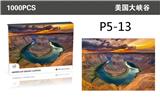 OBL907658 - 1000PCS拼图 美国大峡谷