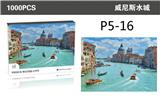 OBL907661 - 1000PCS拼图 意大利威尼斯