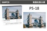 OBL907663 - 500PCS拼图伦敦大桥