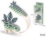 OBL907670 - 3D动物立体拼图   剑龙