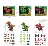 OBL907751 - 拆装恐龙手钻版(三款混装)