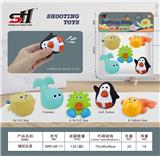 OBL907758 - 搪胶玩具