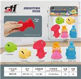 OBL907760 - 搪胶玩具