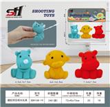 OBL907766 - 搪胶玩具