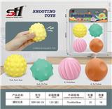 OBL907771 - 搪胶玩具