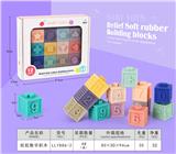 OBL907787 - 软胶数字积木