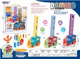 OBL907905 - 电动多米诺骨牌小火车