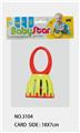 OBL908124 - 婴儿摇铃-1PCS