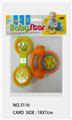 OBL908128 - 婴儿摇铃-2PCS