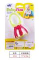 OBL908184 - 婴儿摇铃-1PCS