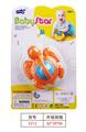 OBL908186 - 婴儿摇铃-1PCS