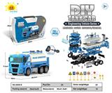 OBL908816 - 大工具盒声光惯性拆装工程车(洒水车)110PCS