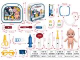 OBL908865 - Babytrollyfordoll