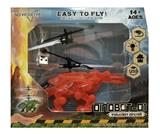 OBL908879 - 感应恐龙红