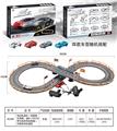 OBL908890 - 电动轨道车（混装跑车两辆，
道长 236CM 带手摇发电控制器)印刷条纹轨道板