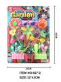 OBL909012 - 种花玩具