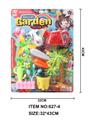 OBL909014 - 种花玩具
