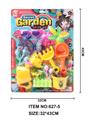 OBL909015 - 种花玩具