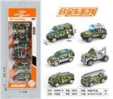 OBL909076 - 滑行合金系列