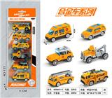 OBL909078 - 滑行合金系列