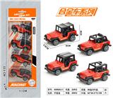 OBL909079 - 回力合金系列