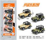 OBL909080 - 回力合金系列