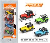 OBL909082 - 回力合金系列