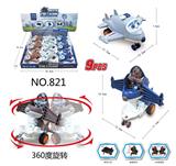 OBL909373 - Inertia series