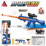 OBL909425 - Soft bullet gun / Table Tennis gun